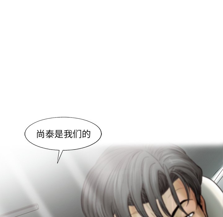 第69話 - 第9张