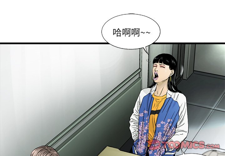 第7話 - 第1张