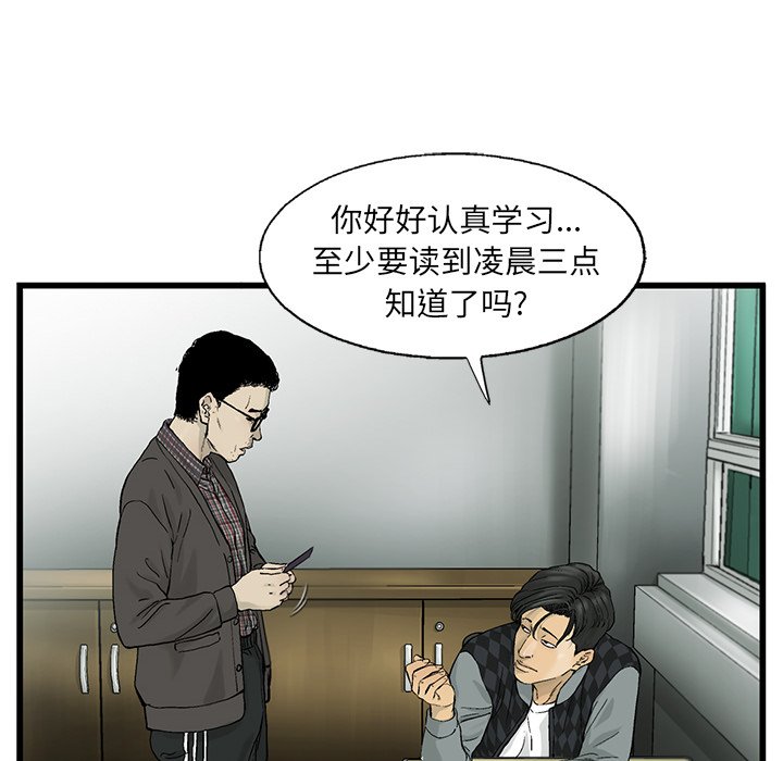 第7話 - 第11张