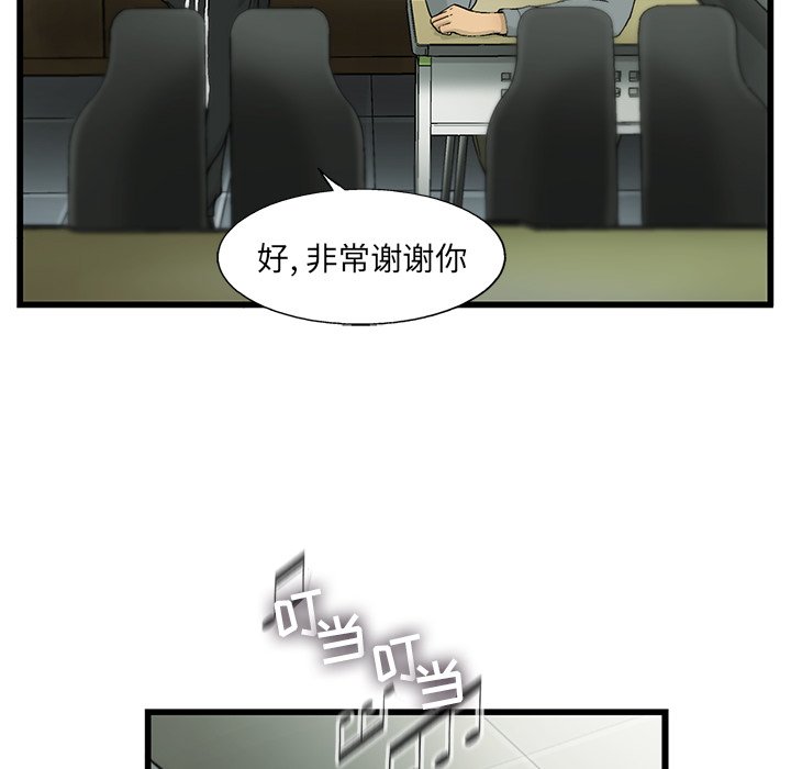 第7話 - 第12张