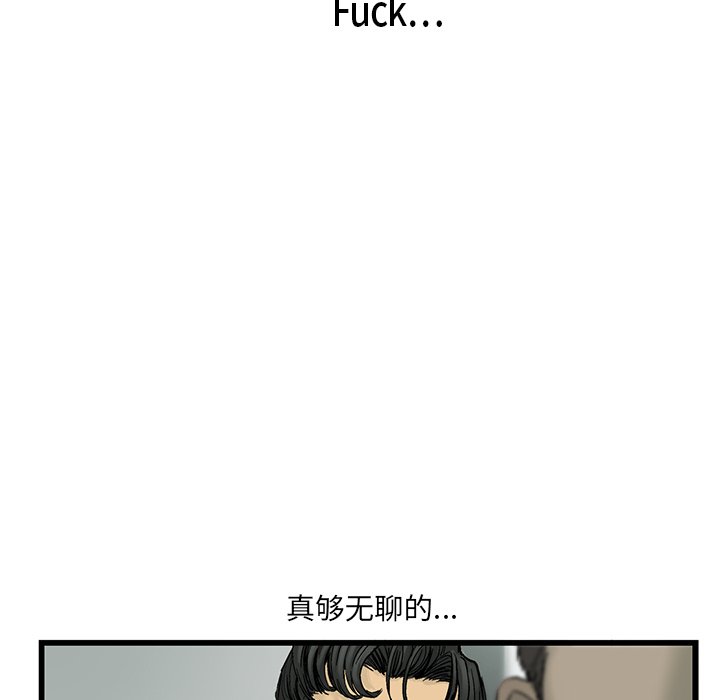 第7話 - 第17张
