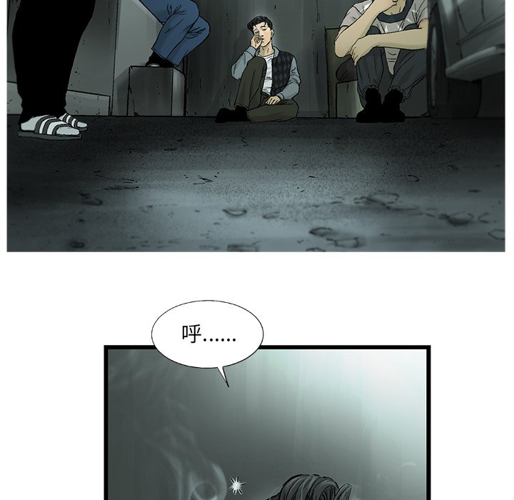 第7話 - 第23张