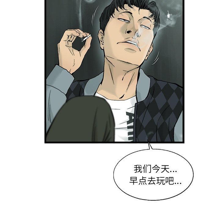 第7話 - 第24张
