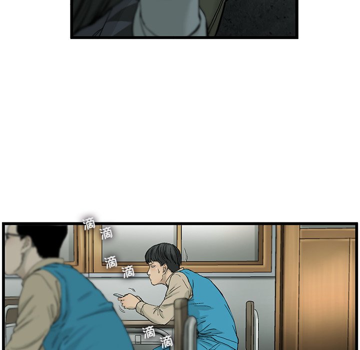 第7話 - 第26张