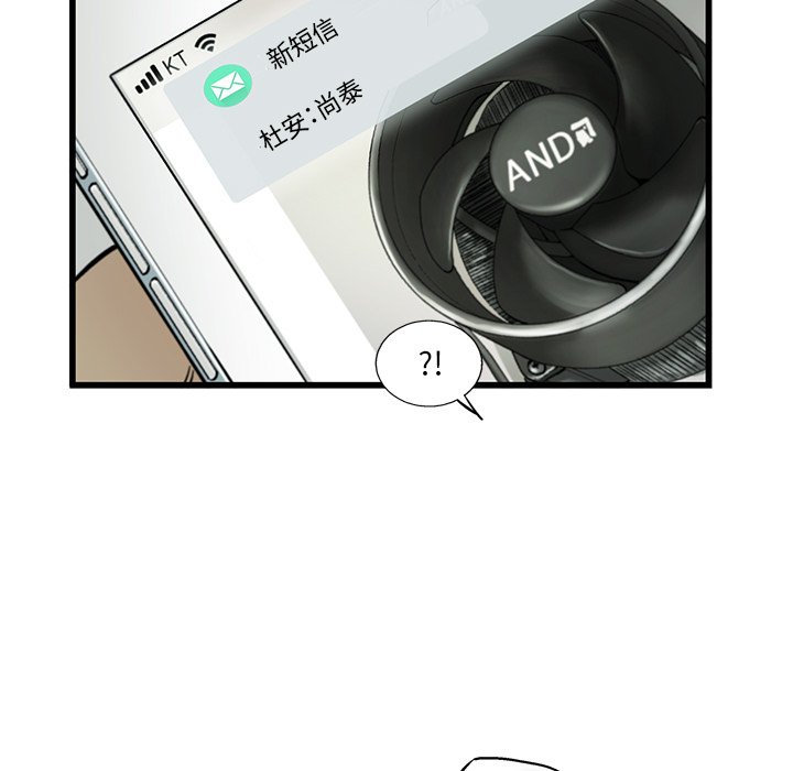 第7話 - 第31张