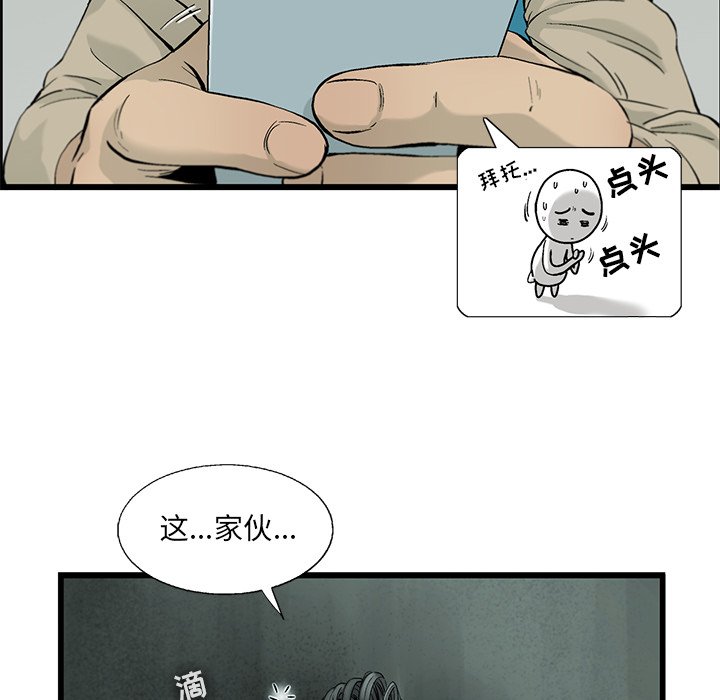 第7話 - 第34张