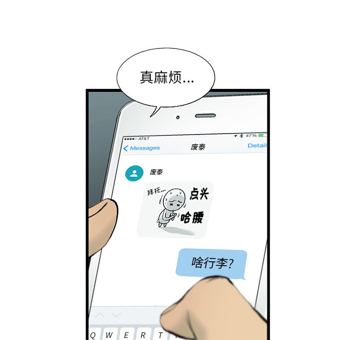 第7話 - 第36张