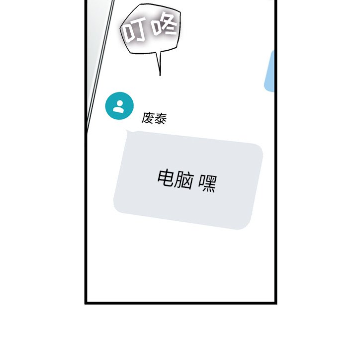 第7話 - 第38张