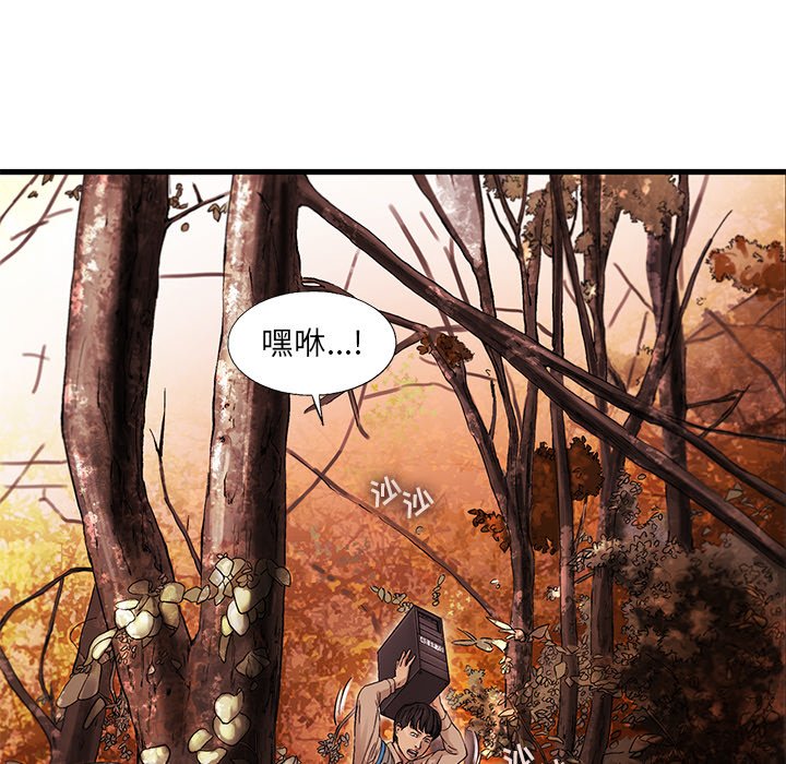 第7話 - 第40张