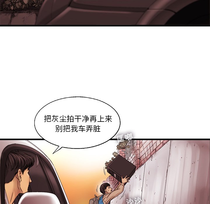 第7話 - 第42张