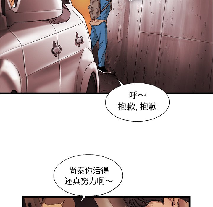 第7話 - 第43张