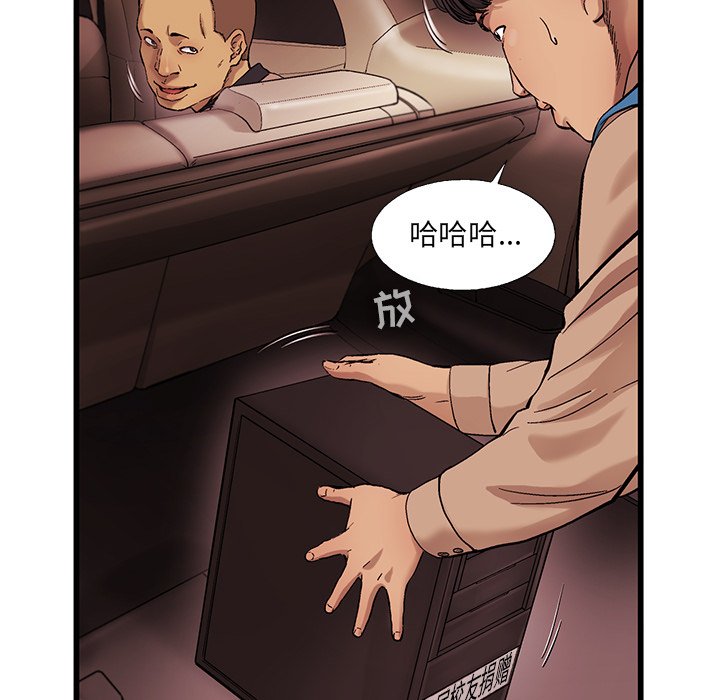 第7話 - 第44张