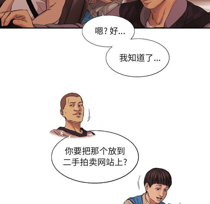第7話 - 第46张