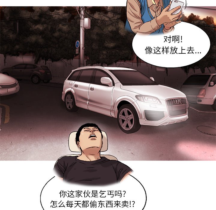 第7話 - 第47张