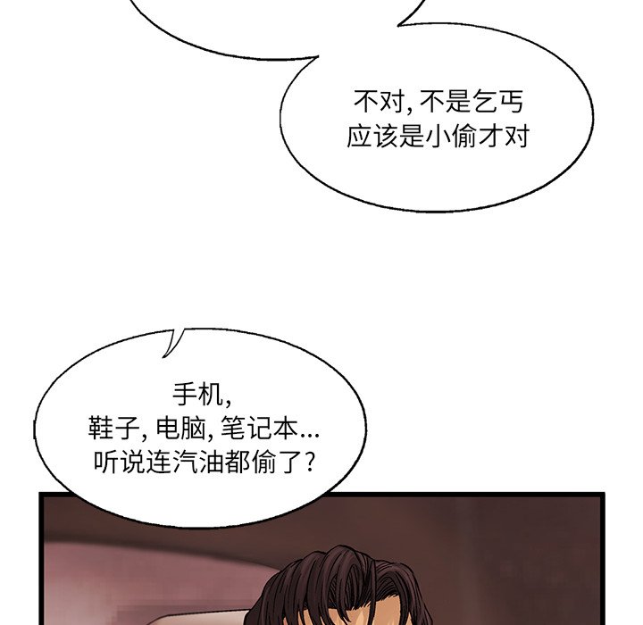 第7話 - 第48张