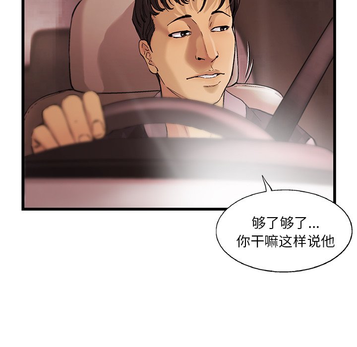 第7話 - 第49张