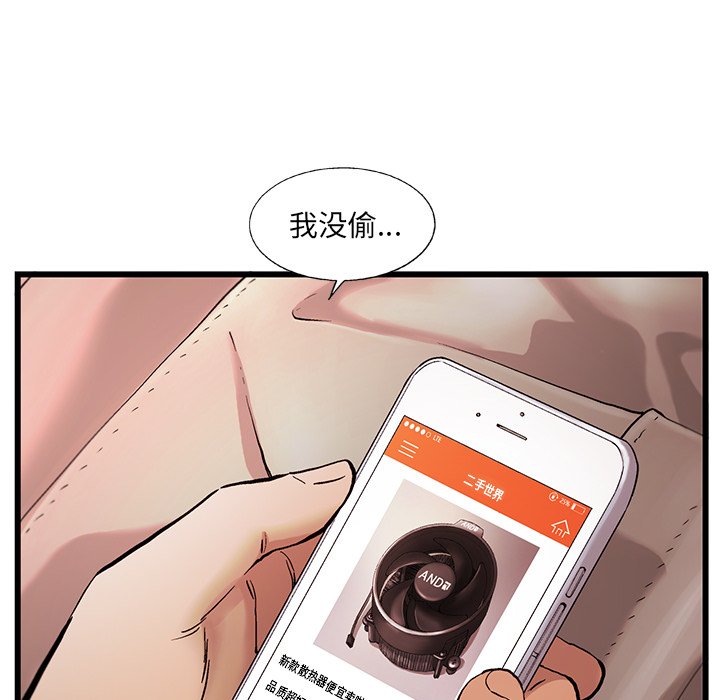 第7話 - 第51张