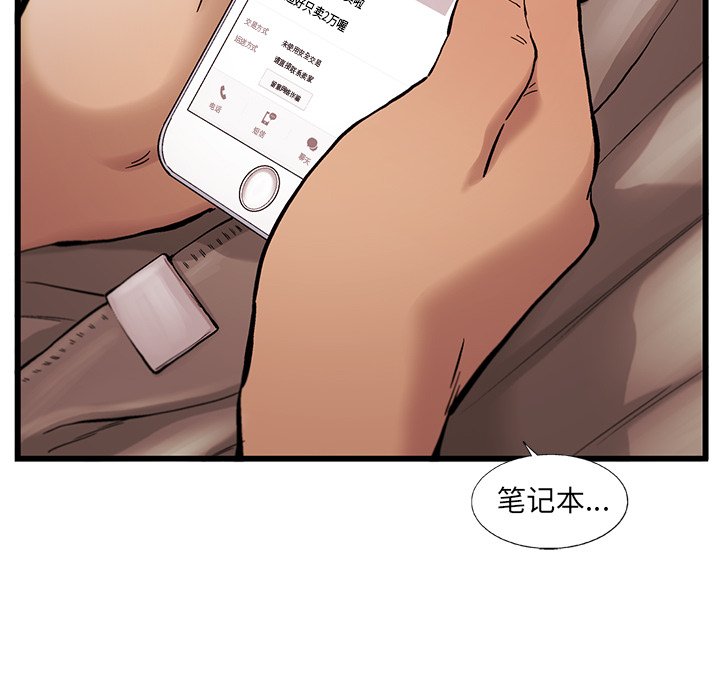 第7話 - 第52张