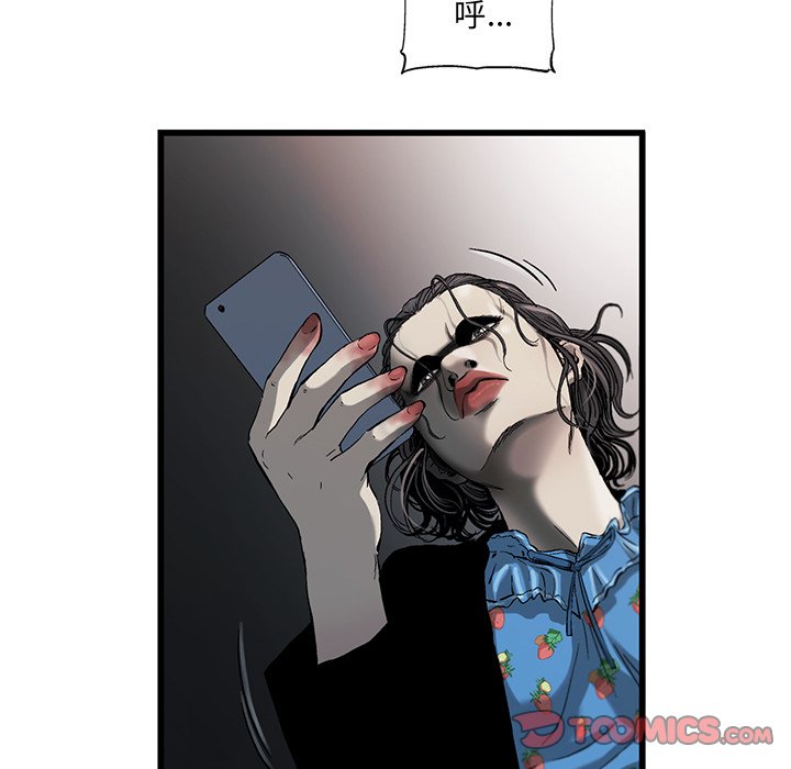 第7話 - 第57张