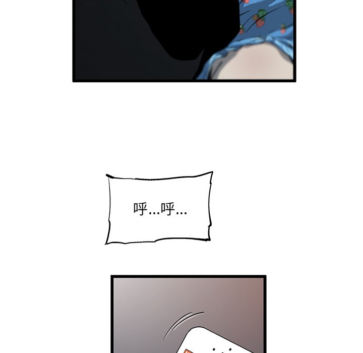 第7話 - 第58张