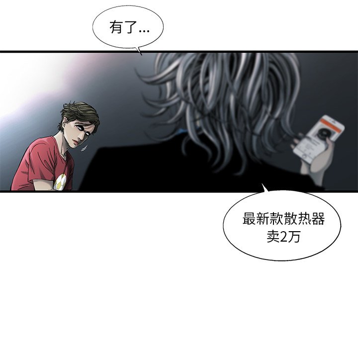 第7話 - 第62张