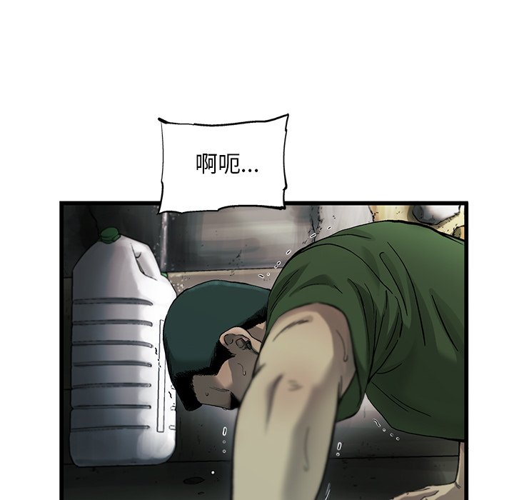 第7話 - 第63张