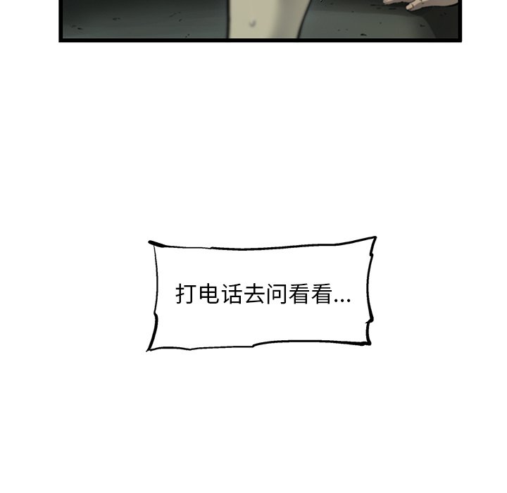 第7話 - 第64张