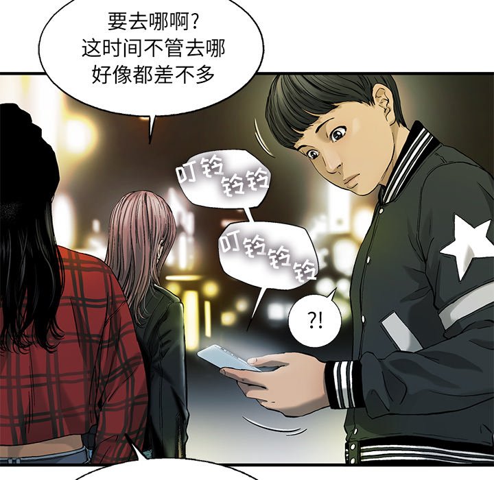 第7話 - 第68张