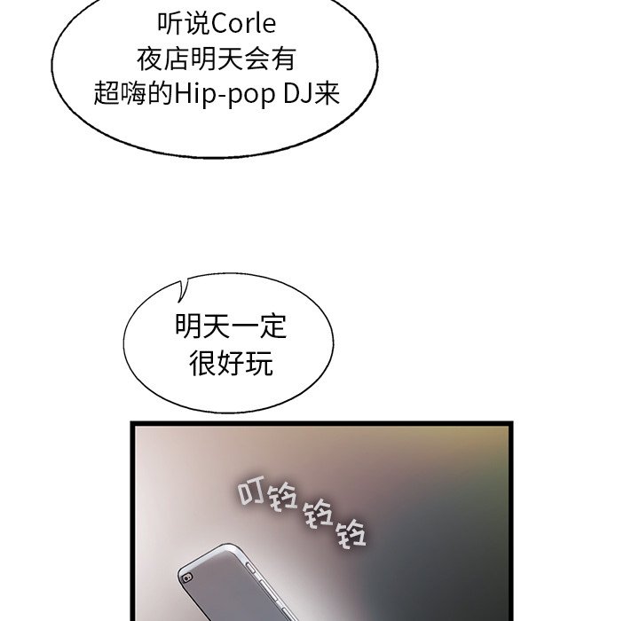 第7話 - 第69张