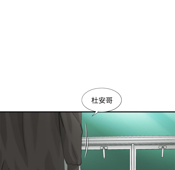 第7話 - 第7张