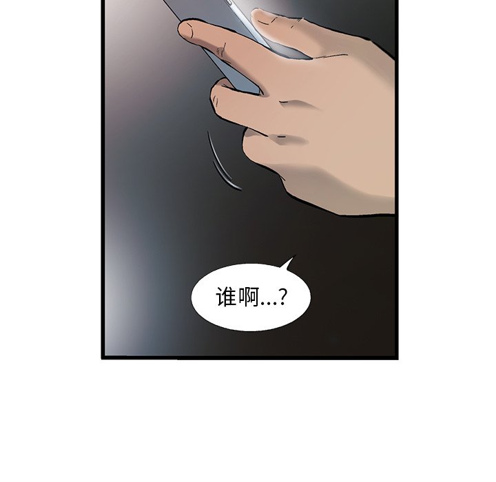 第7話 - 第70张