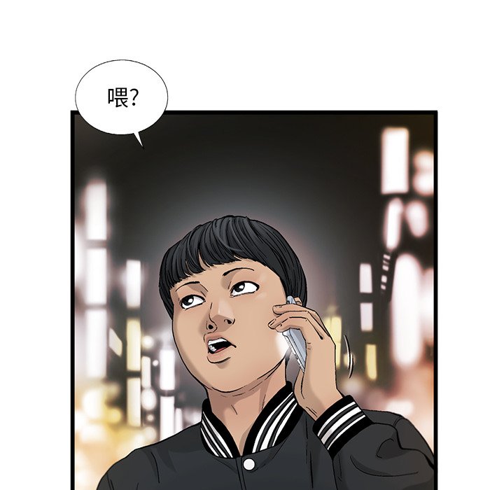 第7話 - 第71张