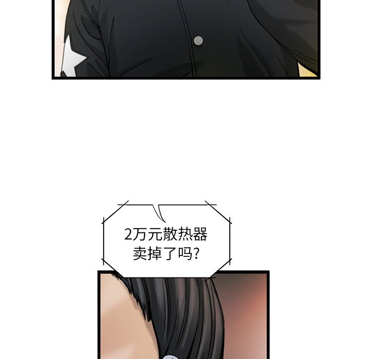 第7話 - 第72张