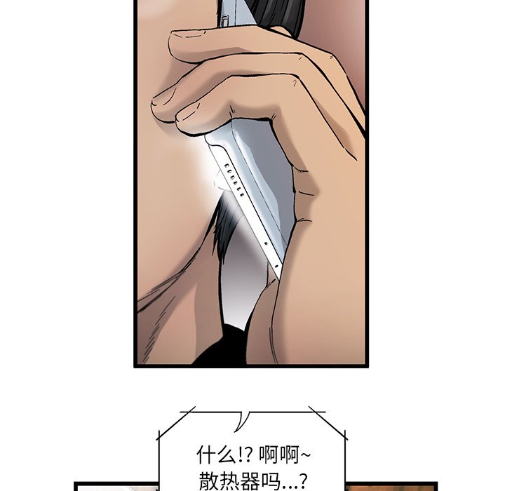 第7話 - 第73张