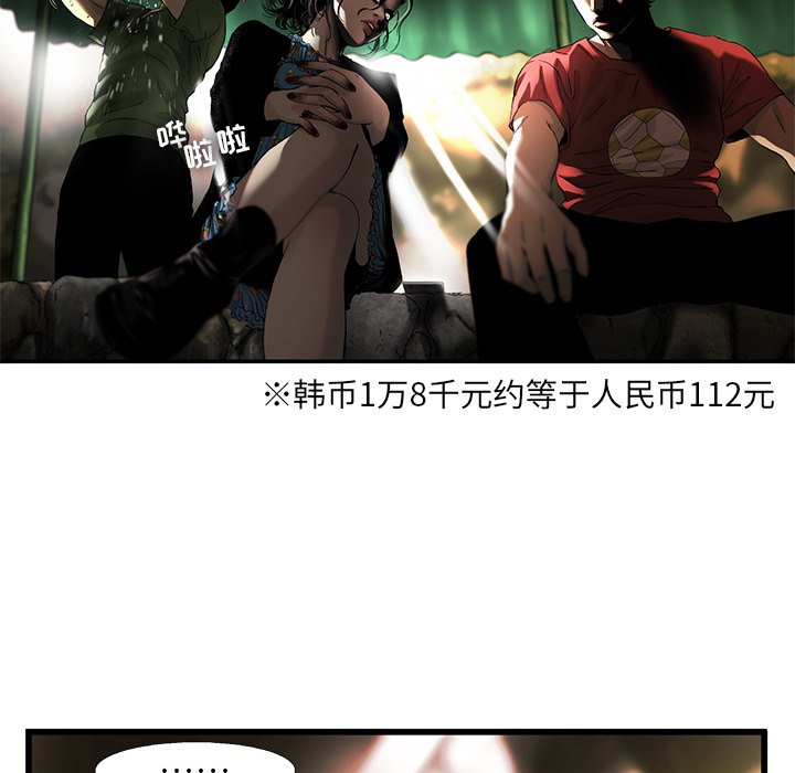 第7話 - 第76张