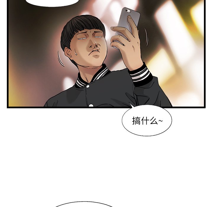 第7話 - 第77张