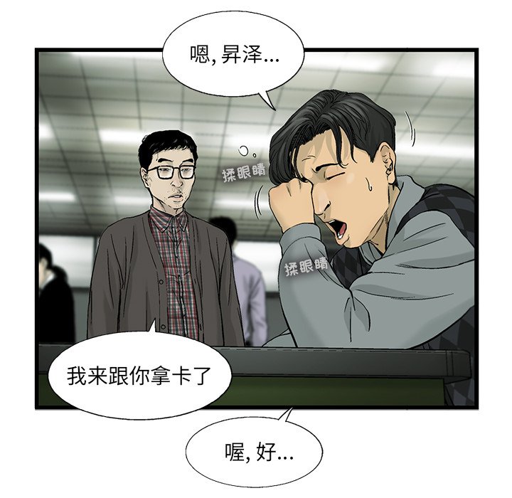 第7話 - 第9张