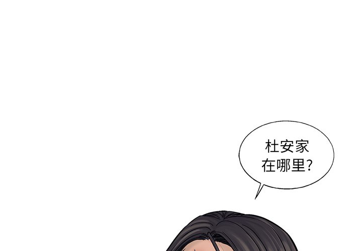 第70話 - 第0张