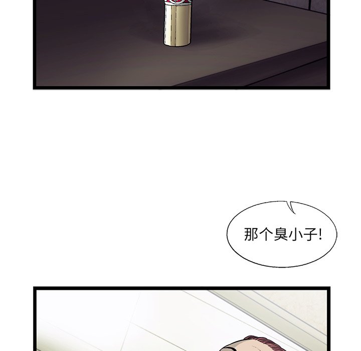 第70話 - 第16张