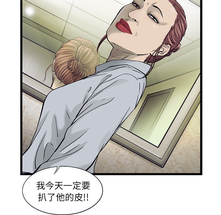 第70話 - 第17张