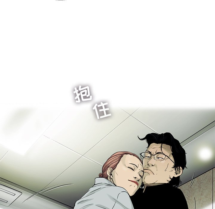 第70話 - 第18张
