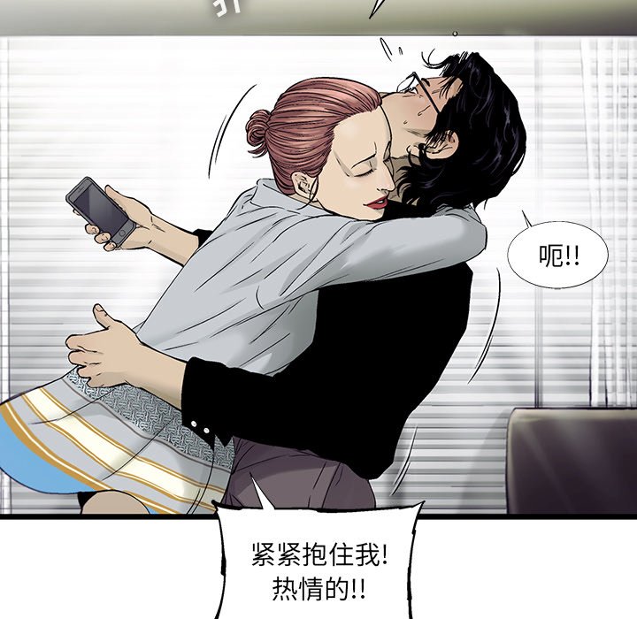 第70話 - 第31张