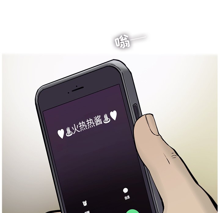 第70話 - 第34张