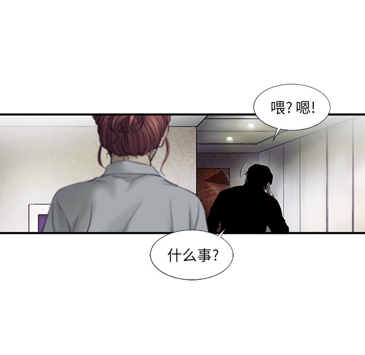 第70話 - 第38张