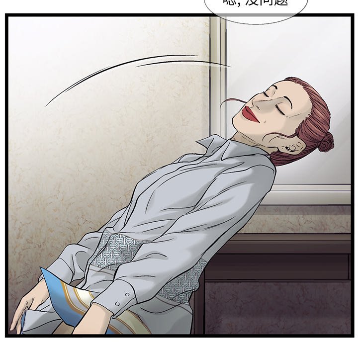 第70話 - 第41张