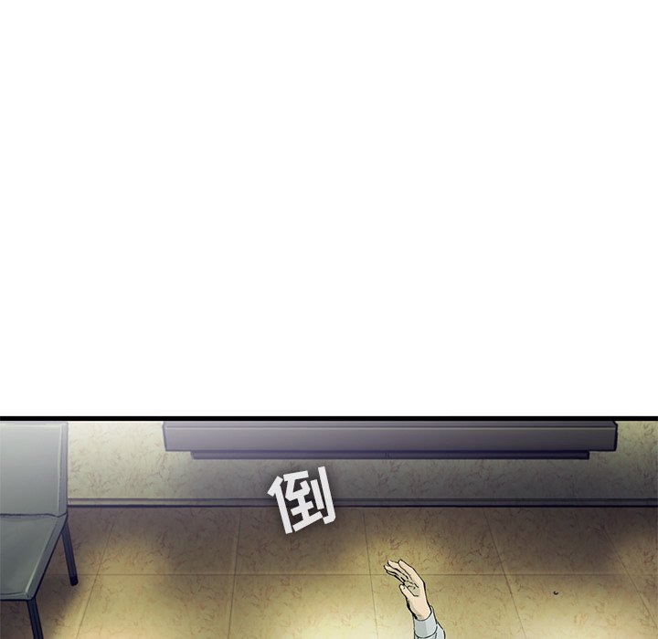 第70話 - 第42张