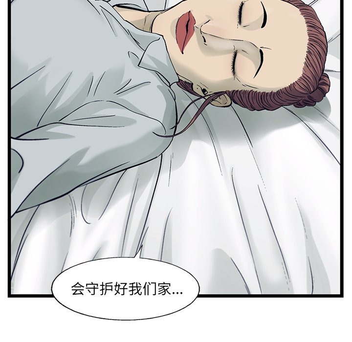 第70話 - 第45张