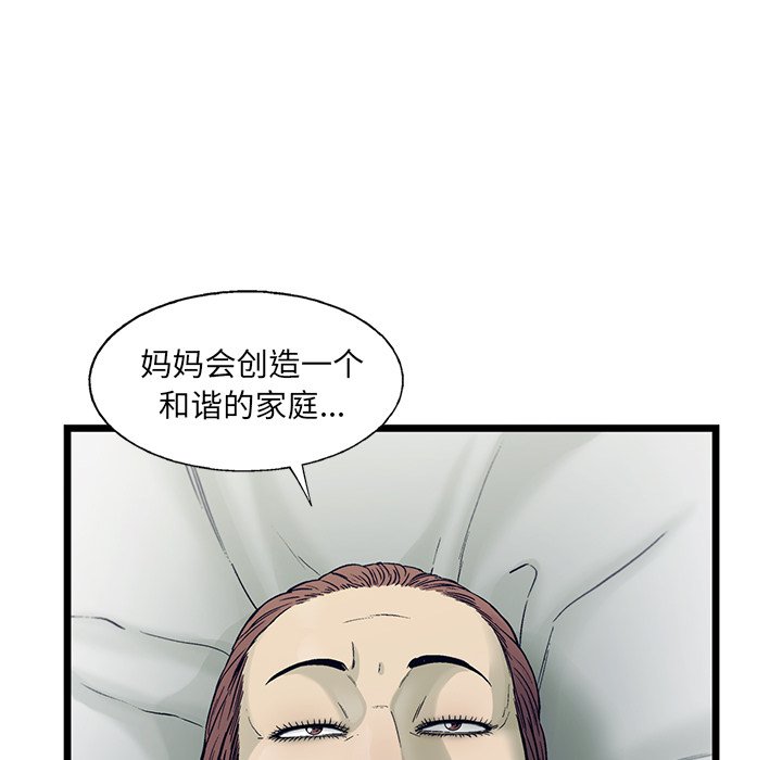 第70話 - 第46张