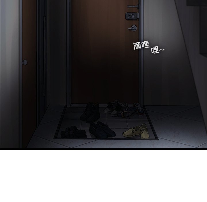 第70話 - 第56张