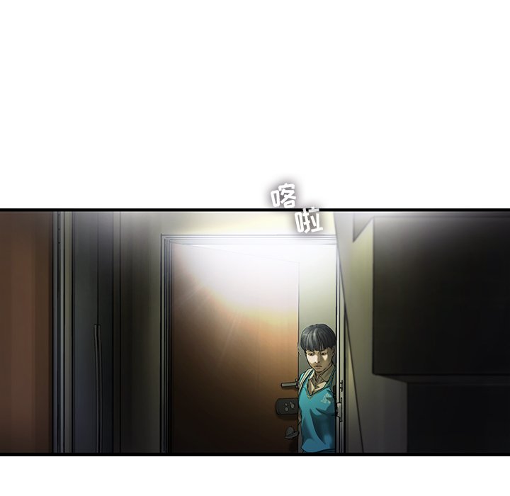 第70話 - 第57张